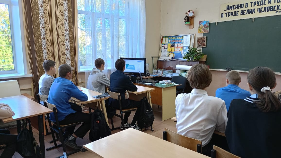 14 сентября, в школе прошло второе занятие профориентационного курса «Россия – мои горизонты».
