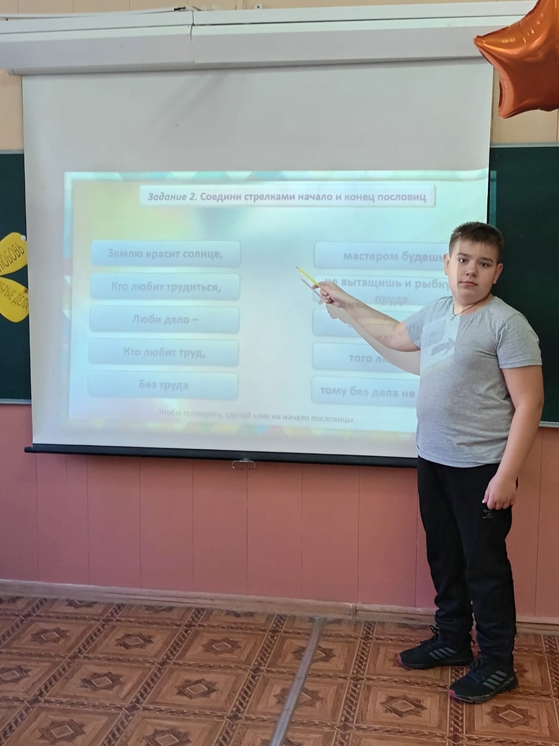 14 сентября, в школе прошло второе занятие профориентационного курса «Россия – мои горизонты».