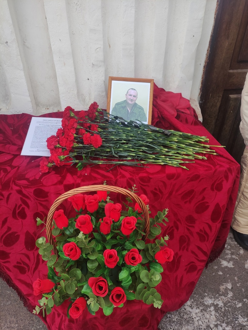 23 ноября в школе состоялось открытие мемориальной доски памяти нашего выпускника Александра Федорова, погибшего в ходе специальной военной операции.