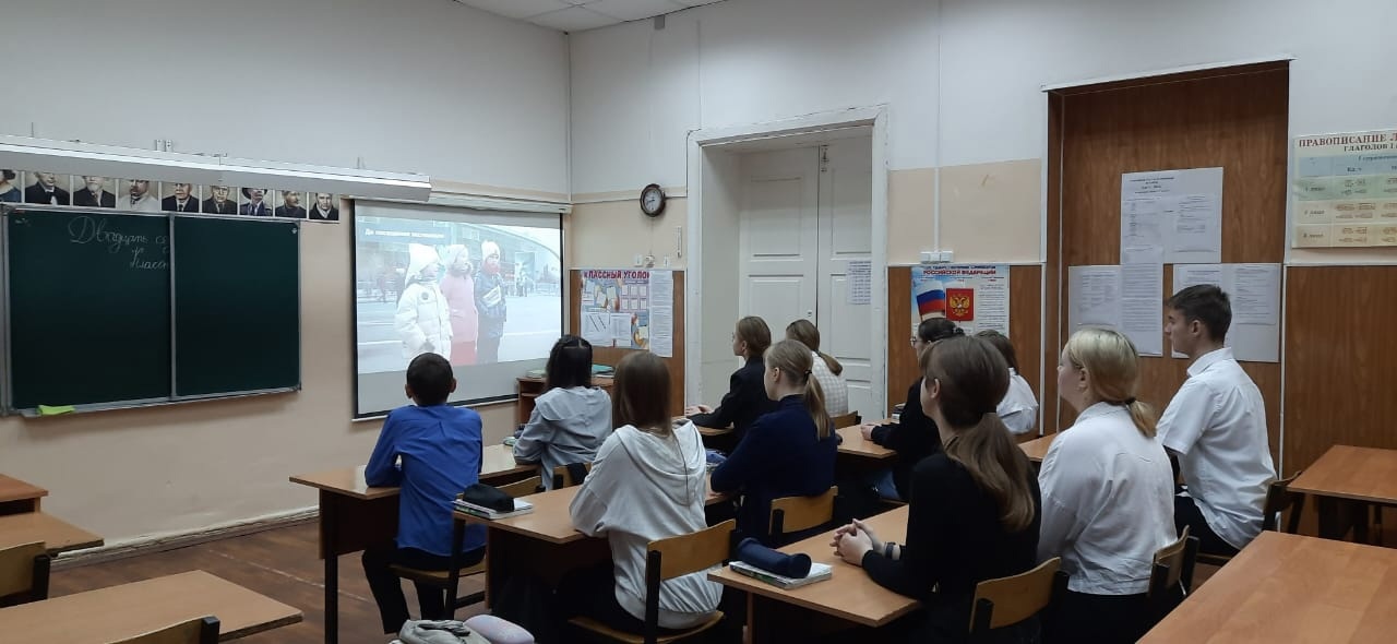 27 ноября в школе состоялся «Разговор о важном» на тему «Что такое Родина?»