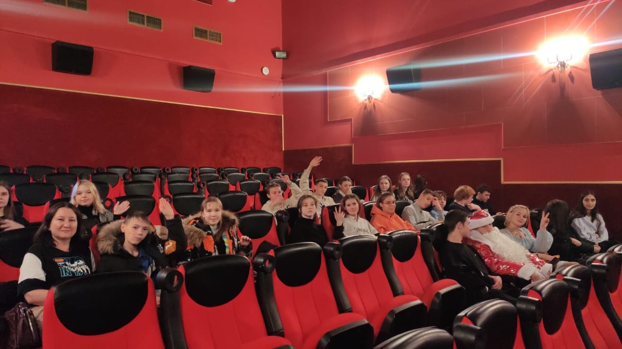 4 «Б» и 8-е классы отлично провели сегодня время в кинотеатре, посмотрели фильм «Манюня: новогодние приключения»