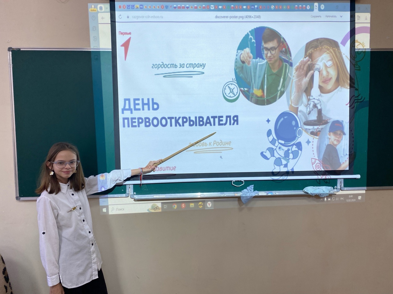 12 февраля в школе прошла еженедельная линейка, которая началась с выноса государственного флага Российской Федерации и исполнения гимна.
