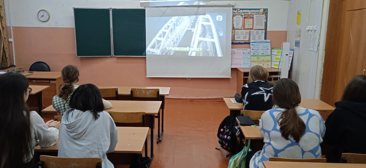 8 февраля в нашей школе прошел профориентационный урок на тему «Россия мобильная: узнаю о профессиях и достижениях в транспортной отрасли».